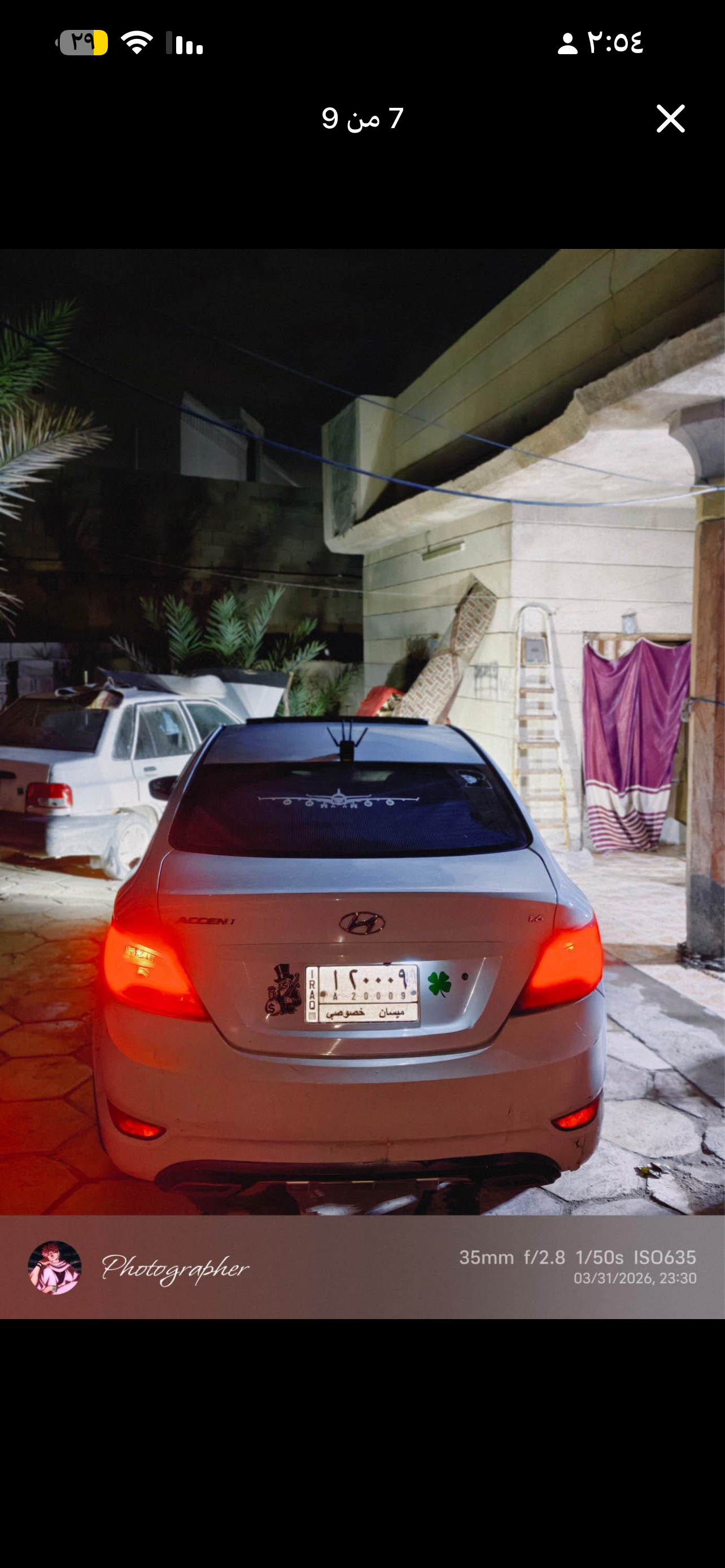 صورة 3