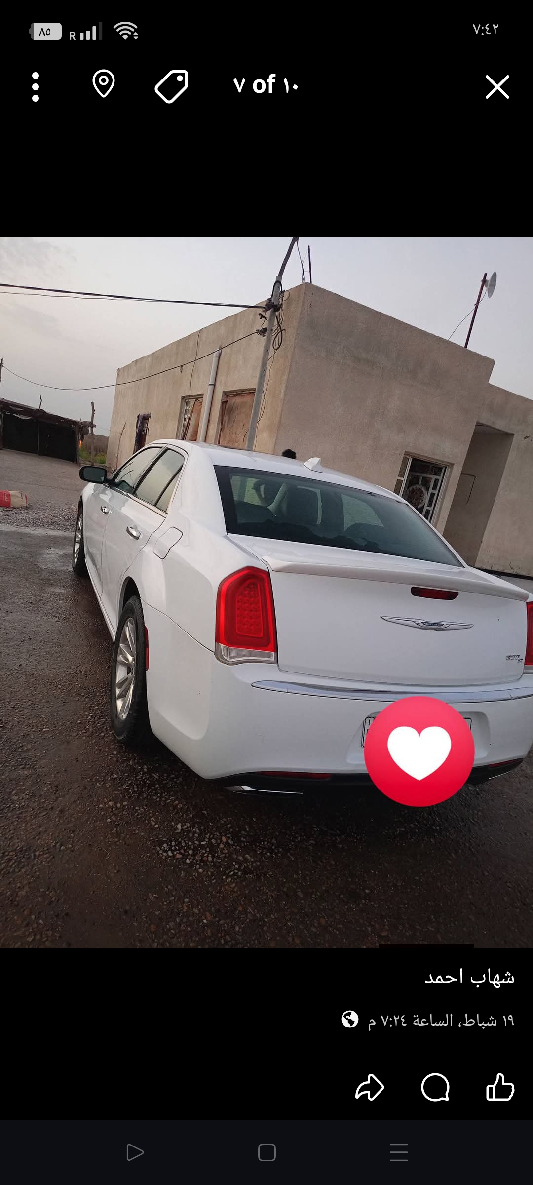 كرايسلر سي 300
