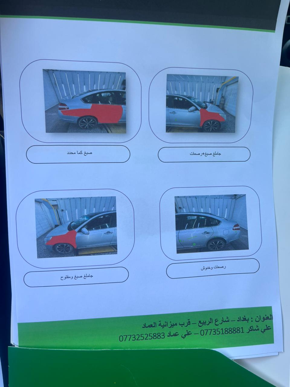 وێنەی 10
