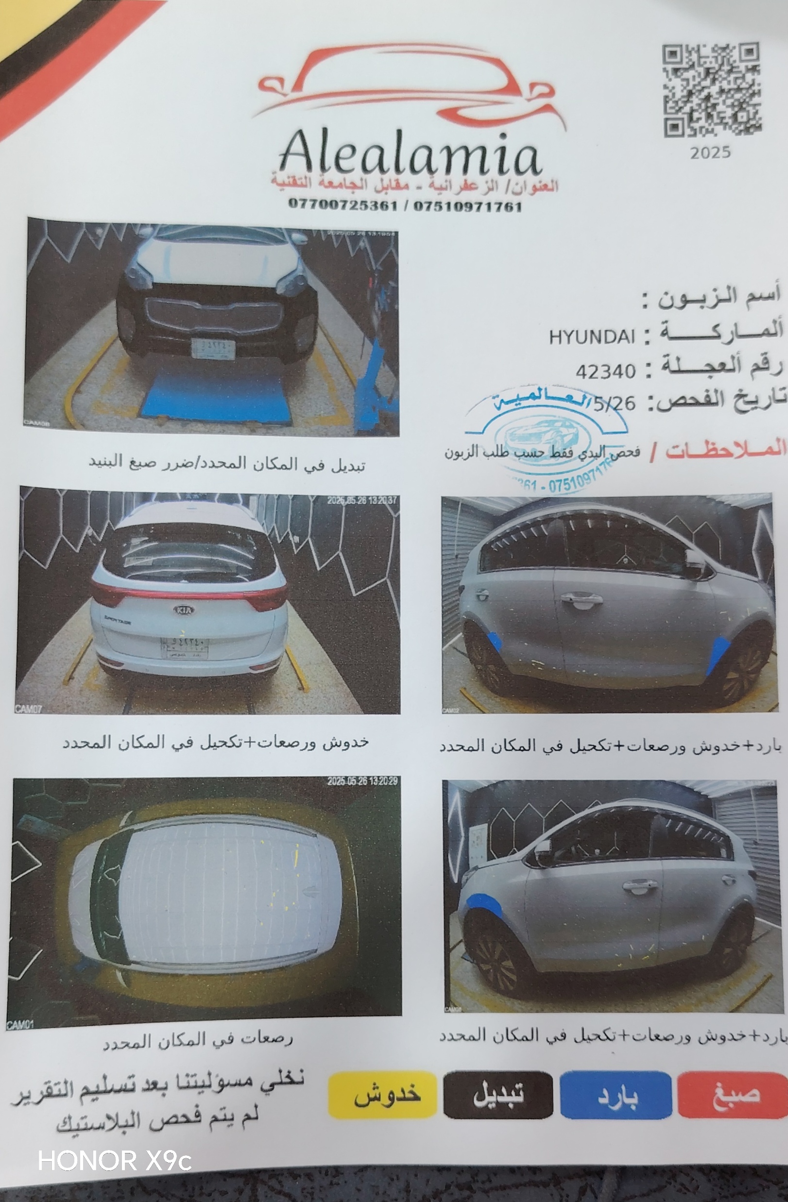 صورة 3