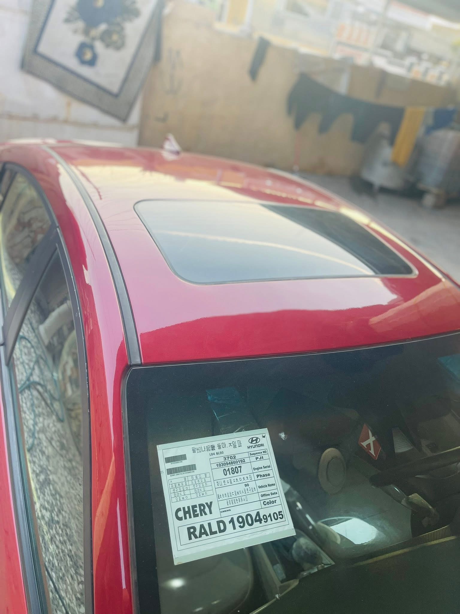 النترا ٢٠١٩