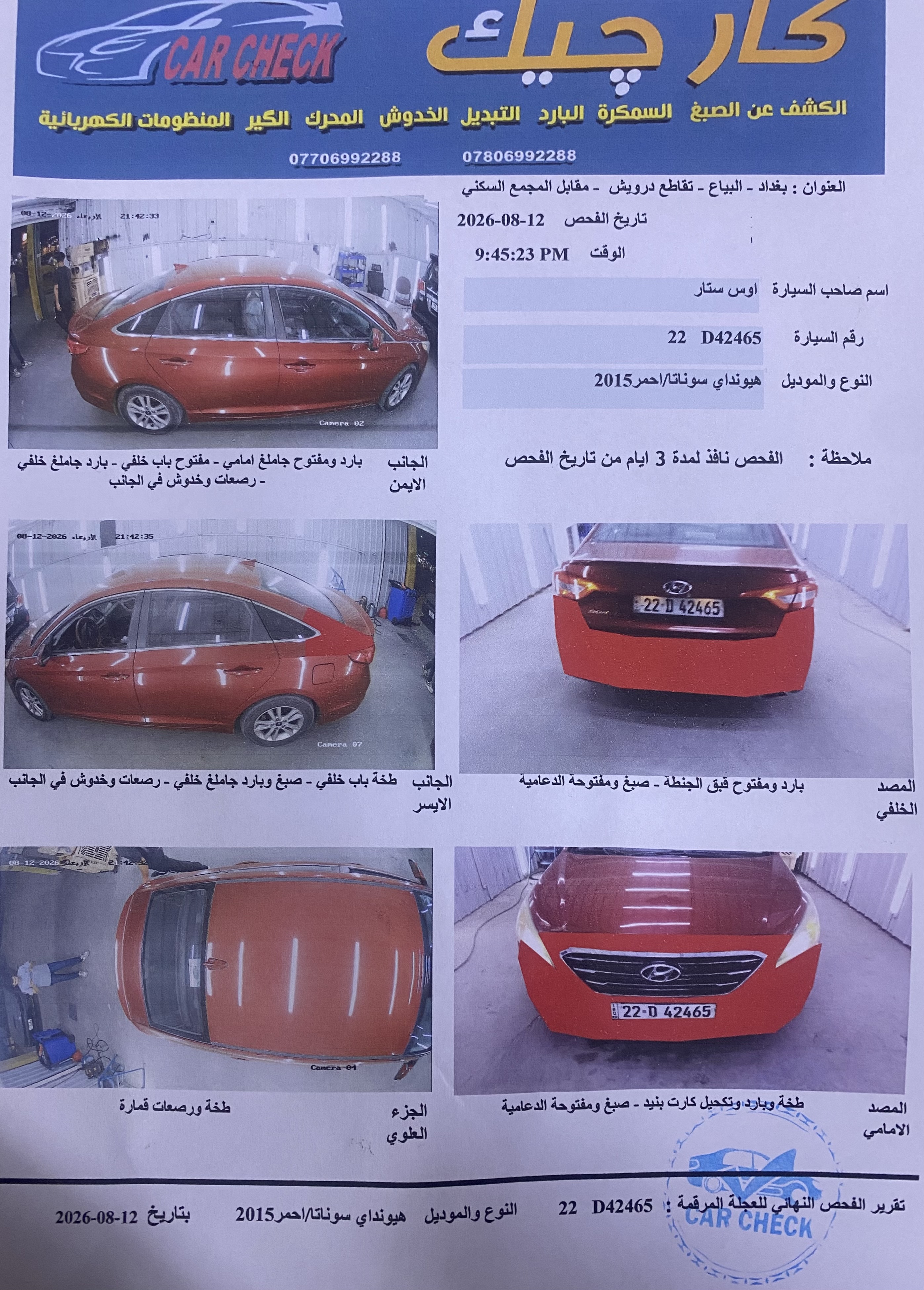 وێنەی 5