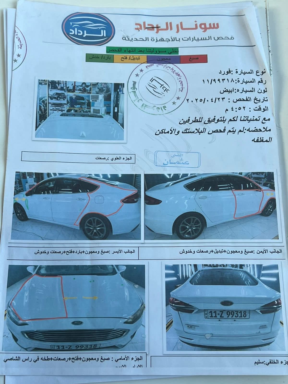 صورة 4