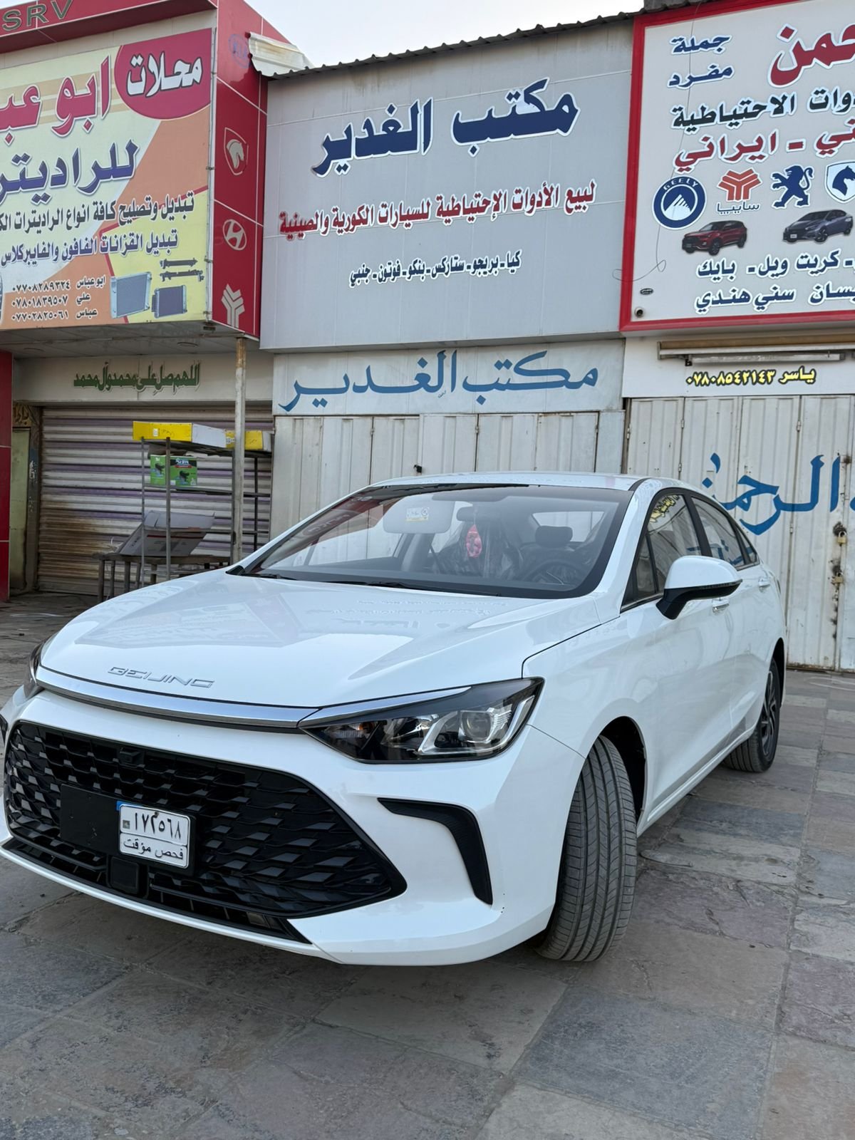 بايك (BAIC) X35 2026