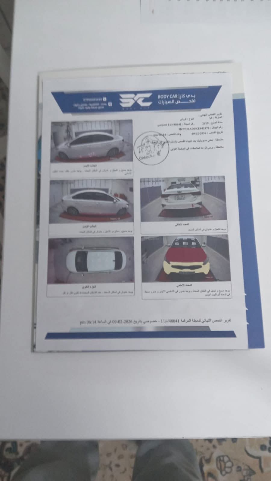 وێنەی 5