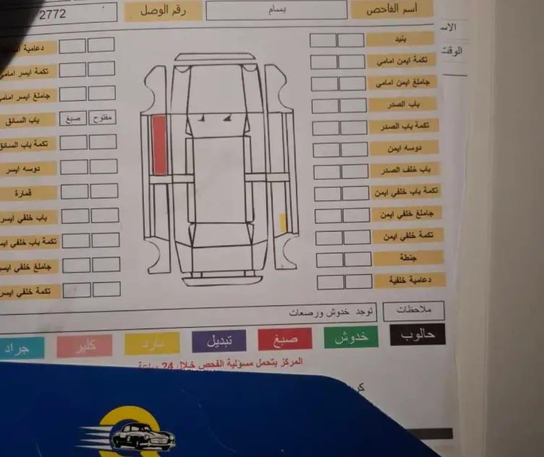 صورة 6