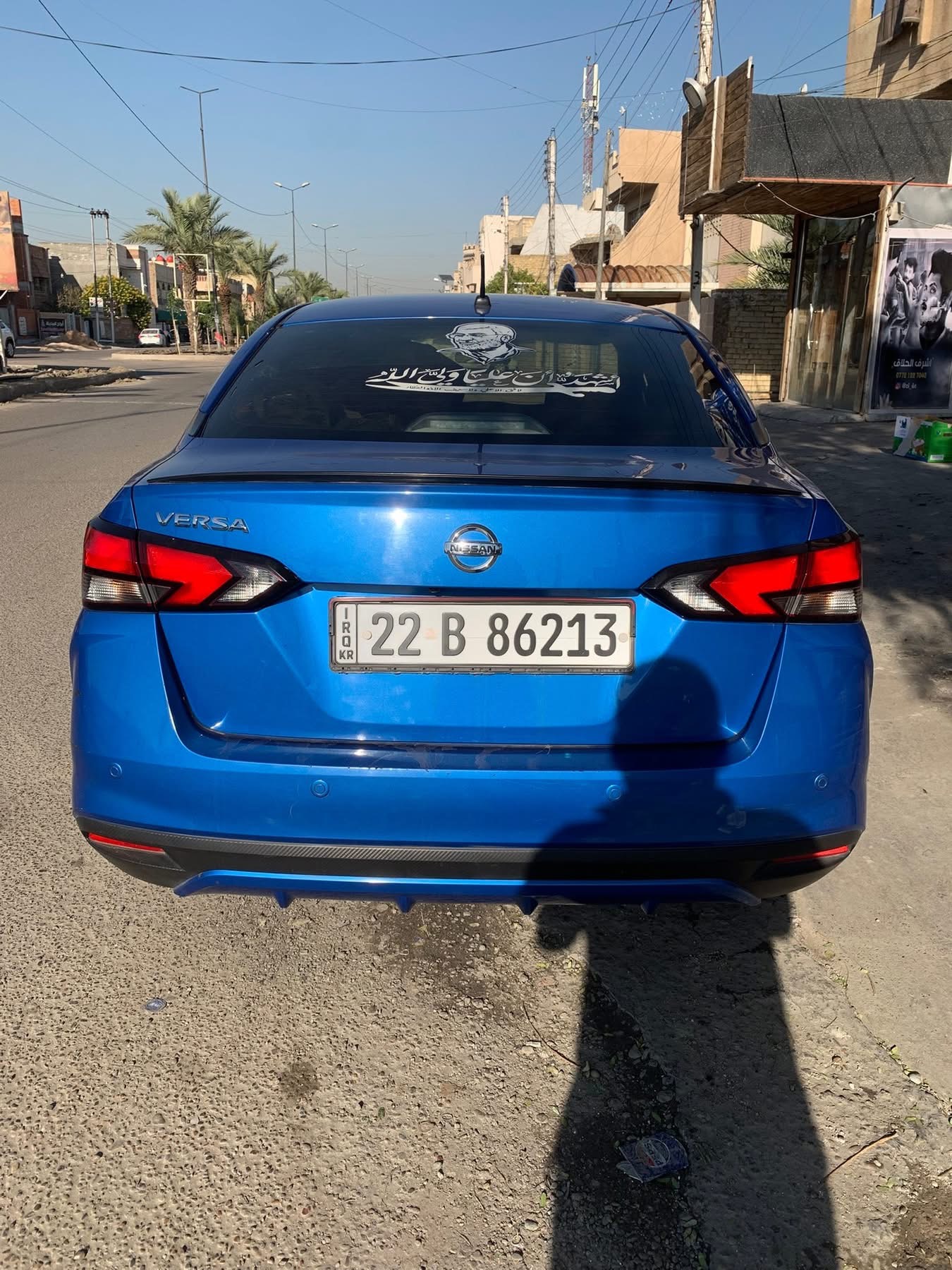 نيسان فيرسا